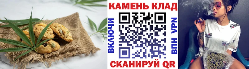 Canna-Cookies конопля Кострома