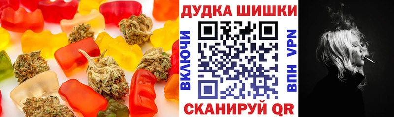 Cannafood марихуана  закладка  Кострома 