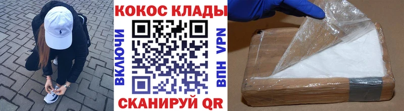 КОКАИН Перу  Кострома 