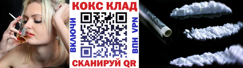 КОКАИН FishScale Кострома