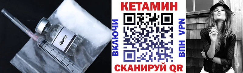 КЕТАМИН VHQ  где купить наркоту  Кострома 