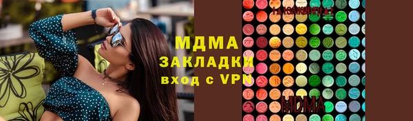 бошки Алзамай
