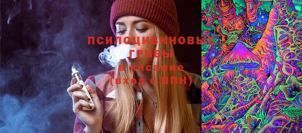 марихуана Абаза