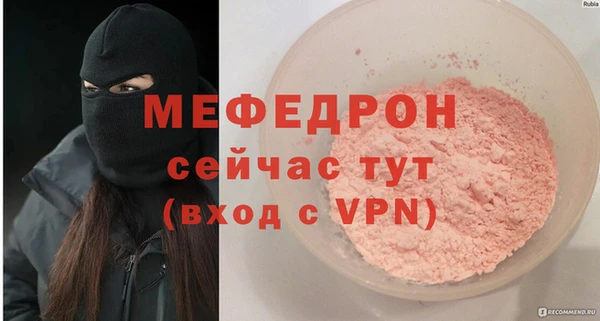 марихуана Абаза