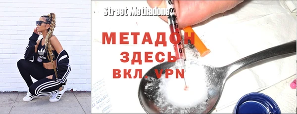 марихуана Абаза
