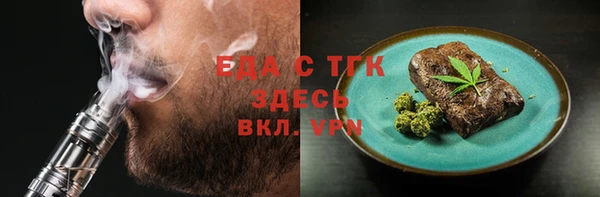 меф Новозыбков