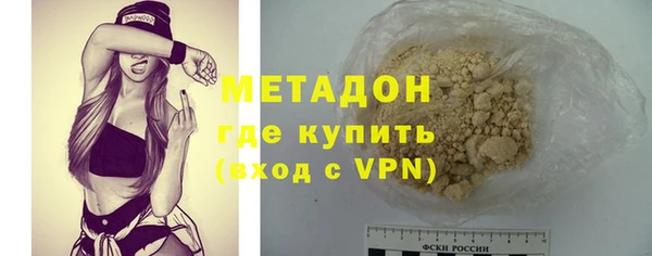 MDMA Арсеньев