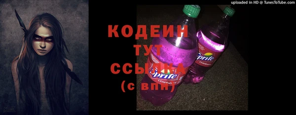 марихуана Абаза