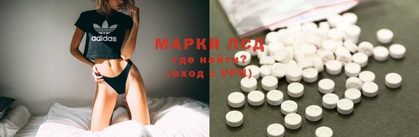 ПСИЛОЦИБИНОВЫЕ ГРИБЫ Абдулино