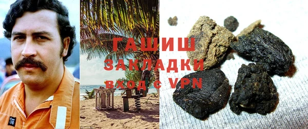 ПСИЛОЦИБИНОВЫЕ ГРИБЫ Абдулино