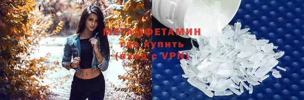 марихуана Абаза