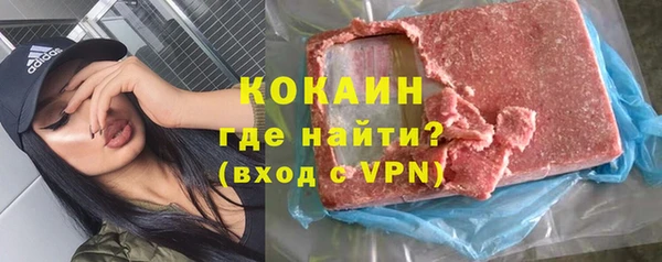 бошки Алзамай