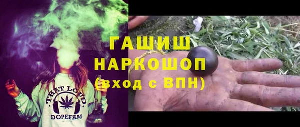 ПСИЛОЦИБИНОВЫЕ ГРИБЫ Абдулино