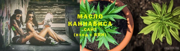 ПСИЛОЦИБИНОВЫЕ ГРИБЫ Абдулино