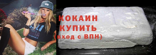 наркотики Абинск