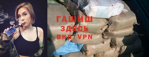 бошки Алзамай