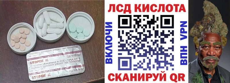 LSD-25 экстази ecstasy  Кострома 