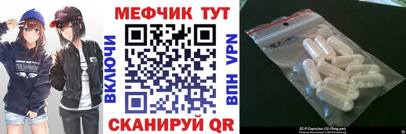 хочу ОМГ ОМГ вход Мефедрон 4 MMC Кострома