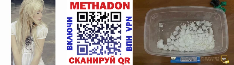Метадон мёд  как найти закладки  Кострома 
